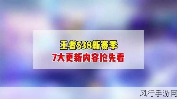 新赛季啥时候更新：拓展新赛季的更新通常在每年的特定时间进行，具体日期会提前公布。