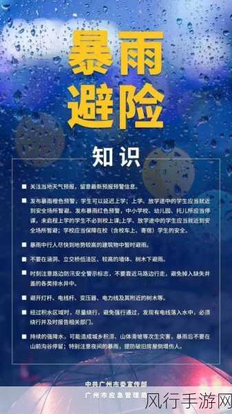 夜晚的100款禁止使用软件：夜晚安全指南：100款禁止使用的软件推荐与解析