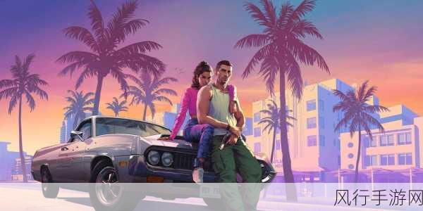 GTA6制作阵容豪华，前R星开发者证实80%资深团队参与