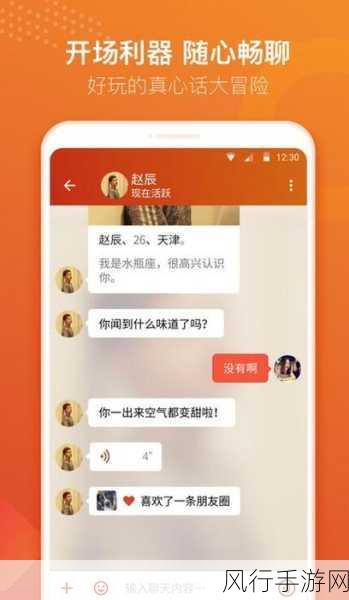 抖抈探探app入口免费：探探app全新入口开放，免费体验魅力社交新方式！