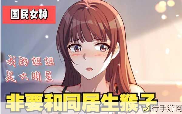 女孩和男孩一起努力生猴子：男孩女孩携手共创美好未来，共同努力生猴子。