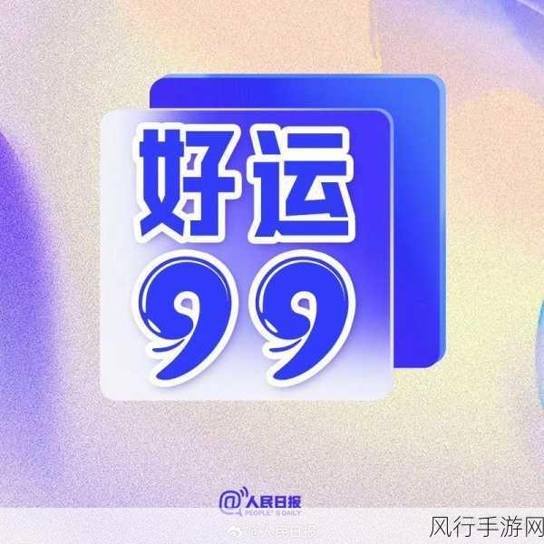 久久久精华2024：探索持续精进的策略与方法：2024年全新视角