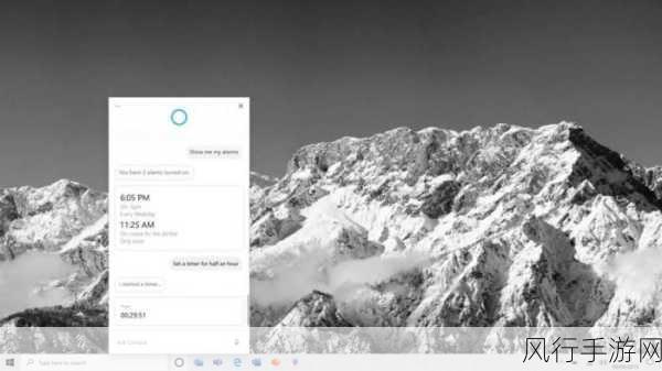 cortana：深入探索Cortana的智能助手功能与应用前景