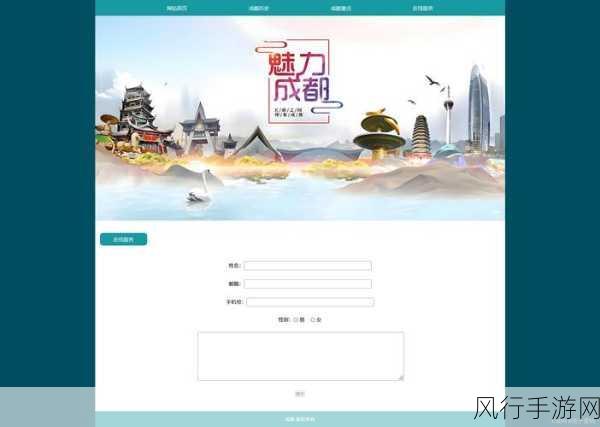 web成品网站：全新升级的Web成品网站，助您轻松搭建在线业务平台！