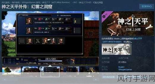 神之天平Steam新史低促销，60元尽享好评佳作