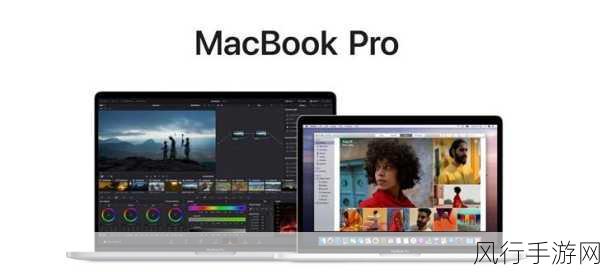 1213岁macbook日本央视：探索1213岁MacBook在日本央视的精彩表现与应用新篇章