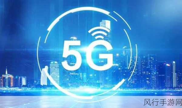 我爱搞5Gapp：探索未来通信，尽享5G应用乐趣的全新体验！