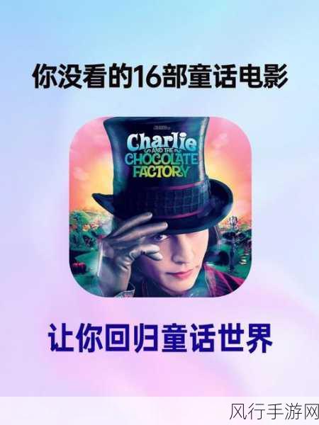 达达兔：探秘达达兔的奇幻冒险，开启童话般的旅程