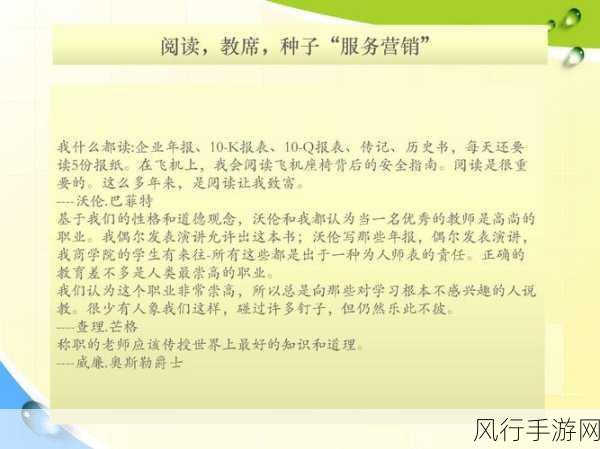 大地资源三页：全面开发与利用大地资源的重要战略探讨