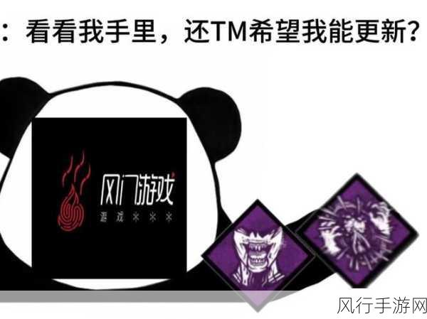 黎明杀机衍生作Project T遗憾取消，手游市场再迎挑战