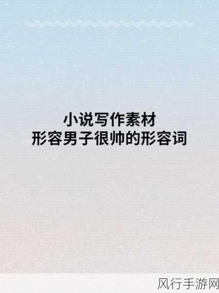 探寻惨绿少年的古今变迁