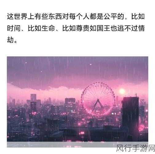 爱发电：“爱发电：让每一份情感都能自由传递与交流”