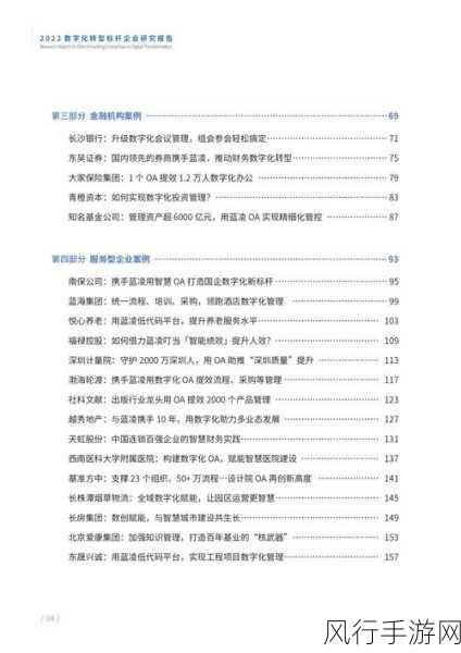 caomei888：探索caomei888：带你领略全新数字化生活体验与精彩内容