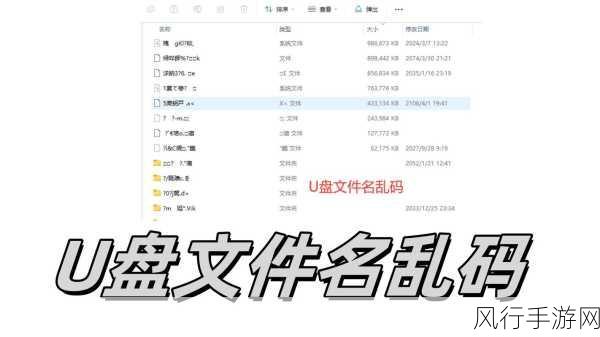 欧洲区乱码一二三：“深入解析欧洲区乱码现象及其影响因素”