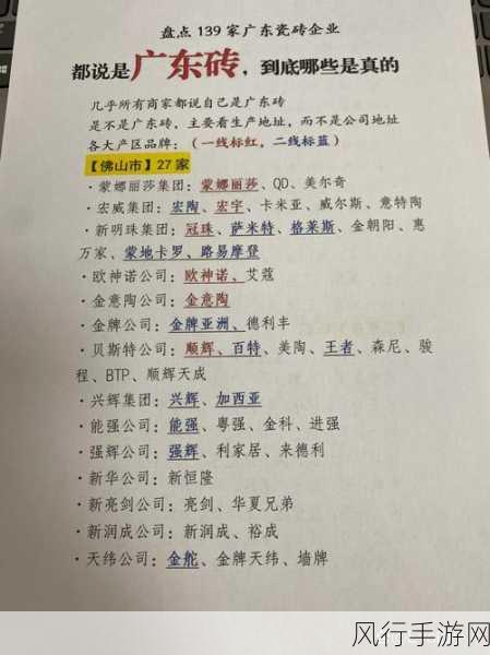 一产区与二产区的产品区别：一产区与二产区产品特征及市场定位的深度比较