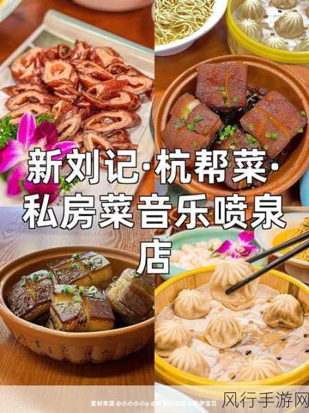 大香煮一品：探索大香煮一品的独特风味与制作艺术之旅