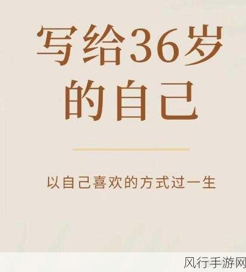 已满十八点此自动转2023：已满十八岁，迎接人生新篇章与无限可能。