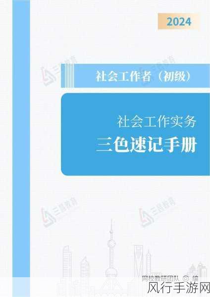 韩国三色电费2024免费吗好久：2024年韩国三色电费政策：是否全面免费解析