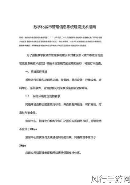 100种禁用软件：1. 遏制不良软件：创建健康数字环境的100种禁用应用推荐