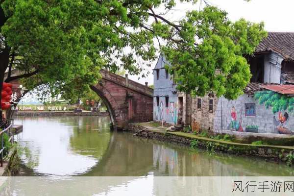 探寻宁波古建筑群的魅力，蚂蚁新村的瑰宝