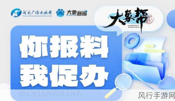 满18周岁点击转入2024大象：迈向成年之路，2024大象带你开启新篇章