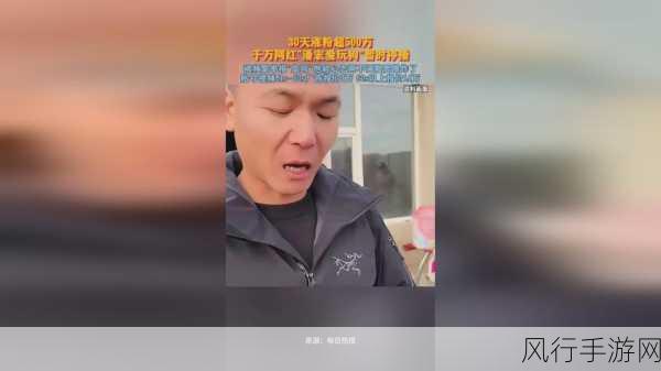 17c每日大赛黑料：“17c每日大赛黑料揭秘：背后的真相与内幕”