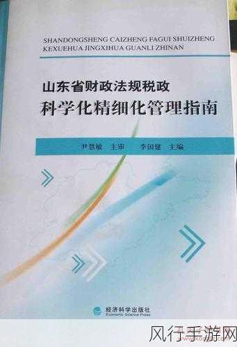 精产国品一二三产区区免费：推动精细化产品升级，助力一二三产业区域发展新模式