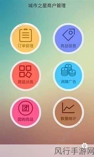 免费行情软件app下载：最全面的免费行情软件手机版下载与使用指南