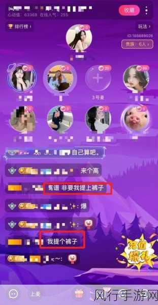 涉黄软件下载app：探索多元化的成人内容应用，畅享丰富体验与乐趣