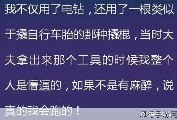 快拨出我是你母亲最火的一句：“只要你敢拨出，我就是你母亲的坚定支持者！”