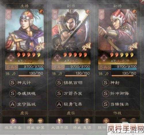 三国志战略版s3阵营选择：三国志战略版S3：阵营选择与策略分析全攻略