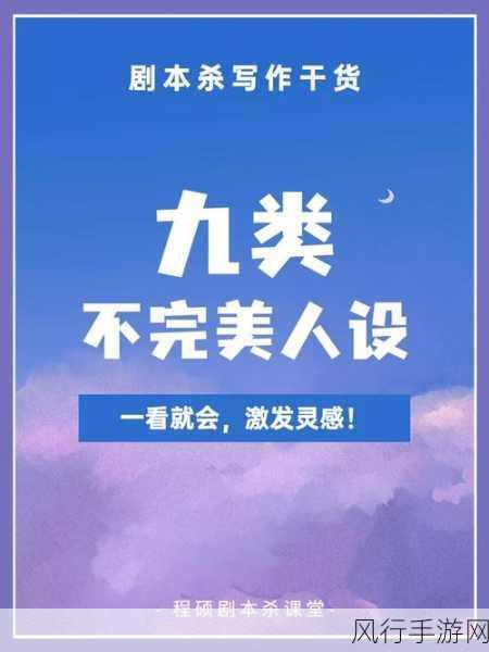 九浅一深左三右三完美配合：“九浅一深，左三右三，完美融合展新境界”