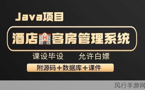 78m永久免费源码：探索78m永久免费源码的潜力与应用场景新视角