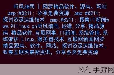 91精产国品一二三产区区别网站：探索91精产国品的三大产业区域差异与特色分析网站