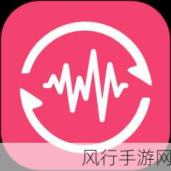 污APP免费下载：免费下载拓展污APP，畅享无限趣味新体验