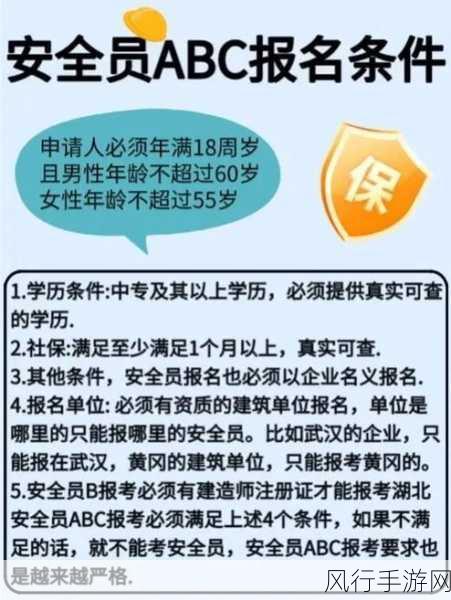 abc确定年龄已满十八：确保年龄已满十八岁的重要性与必要性探讨