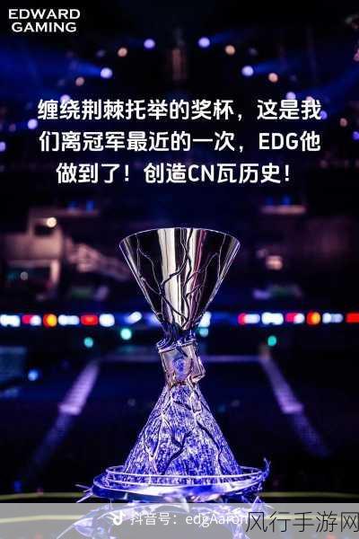 2024无畏契约CN联赛第二赛段，电竞财经新篇章