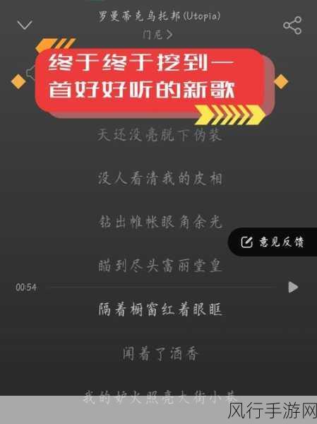 我很大拜托千万要忍一下歌曲：请耐心等待，我将为你展现我更大的一面