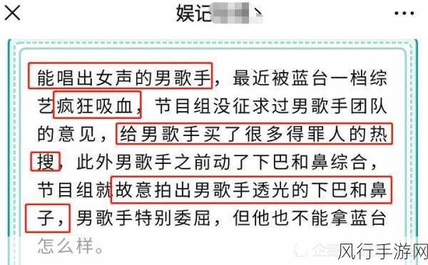 0被爆炒是种什么感受：探讨被疯狂炒作后的心情与心理感受