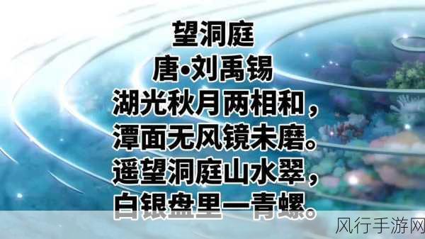 桃花洞口已是溪水潺潺故事：溪水潺潺映桃花，洞口故事流转千年