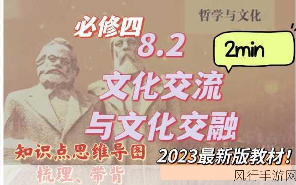 17c一起槽国卢：“探讨17世纪共同体与国卢文化的交融与发展”