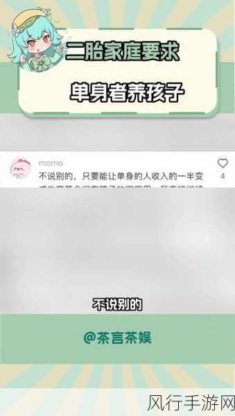 17.ccc吃瓜爆料-免费吃瓜：免费吃瓜，畅享17.ccc最新爆料！揭秘娱乐圈内幕！