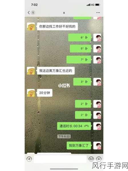 坐公交车被c了2个小时：在公交车上被困两小时，心情复杂的经历分享。