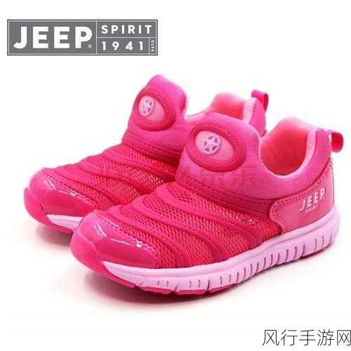 桃红色jeep：绚丽桃红色Jeep，展现个性与活力的完美之选