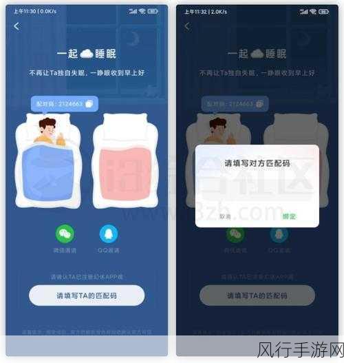 100款夜间禁用app入口C9：夜间禁用应用推荐：100款助你轻松入睡的App入口C9