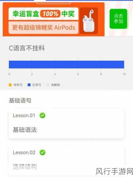 100款夜间禁用app入口C9：夜间禁用应用推荐：100款助你轻松入睡的App入口C9