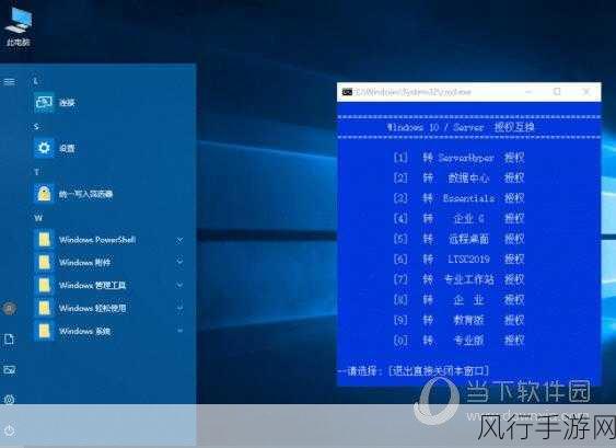 日本windowsserver大全：深入解析日本Windows Server系统：功能、应用与最佳实践大全