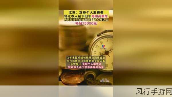 51大豆行情网仙林踪2023功能：拓展51大豆行情网仙林踪2023的多样化功能与应用探索