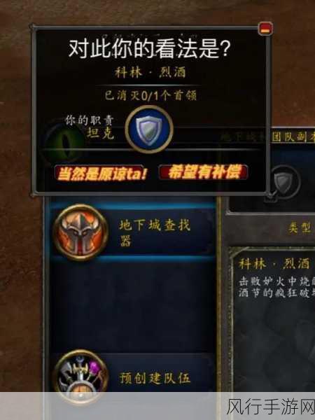 魔兽世界正式服的那些惊人 Bug 大揭秘