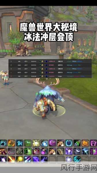 魔兽世界正式服的那些惊人 Bug 大揭秘